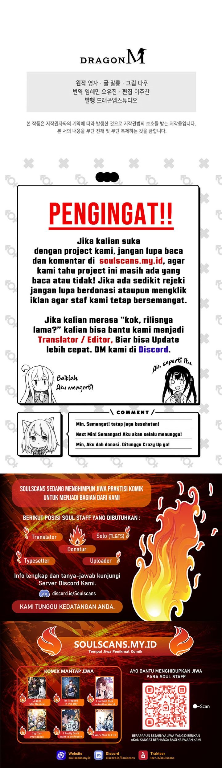 Suseon Reincarnation Book Return Of The Supreme chapter 22