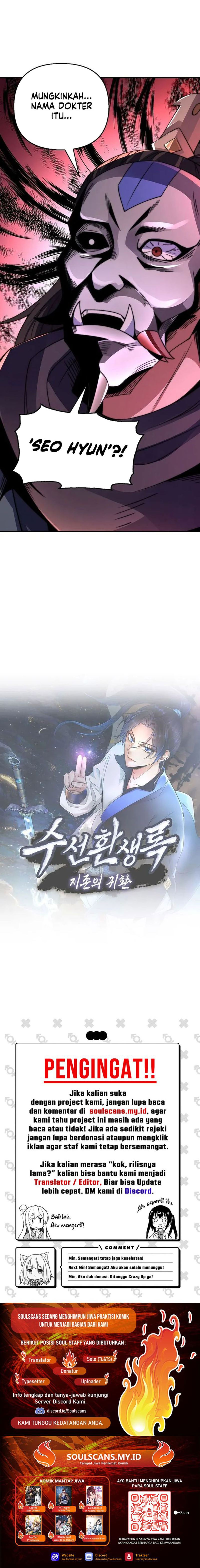 Suseon Reincarnation Book Return Of The Supreme chapter 26