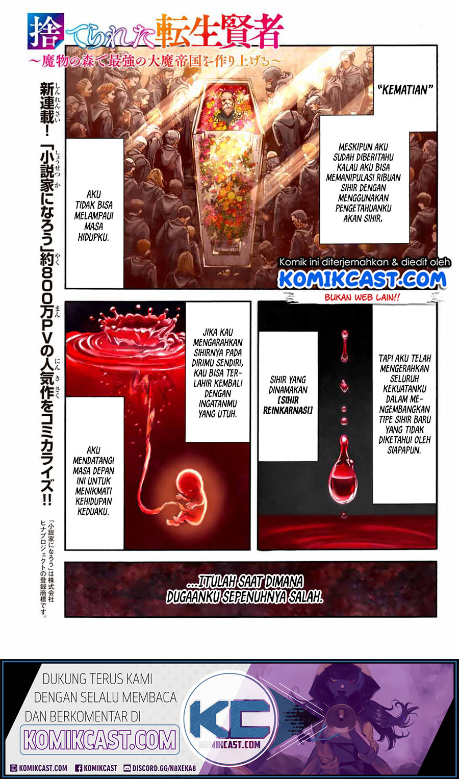 Suterareta Tensei Kenja ~ Mamono no Mori de Saikyou no dai ma Teikoku o Tsukuriageru ~ chapter 1