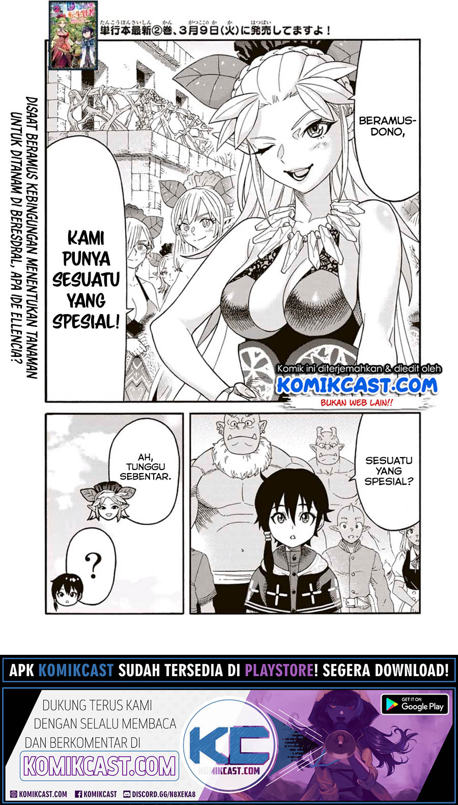 Suterareta Tensei Kenja ~ Mamono no Mori de Saikyou no dai ma Teikoku o Tsukuriageru ~ chapter 36