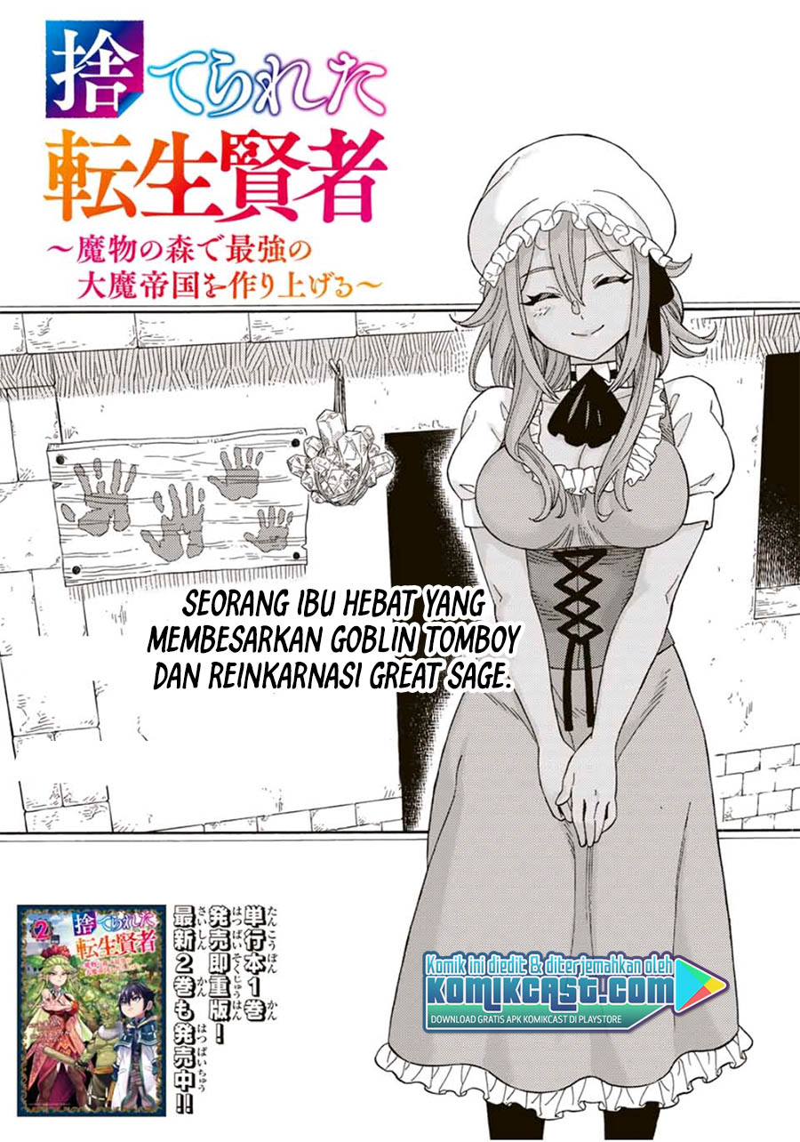 Suterareta Tensei Kenja Chapter 37 Bahasa Indonesia