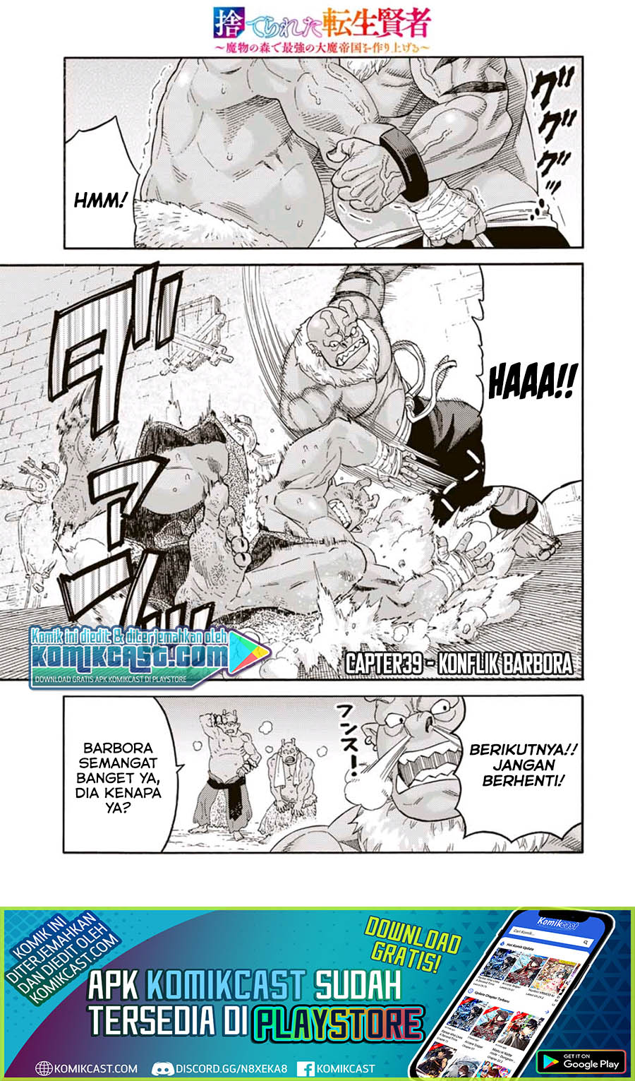 Suterareta Tensei Kenja Chapter 39 Bahasa Indonesia