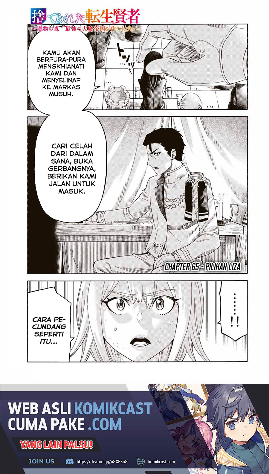 Suterareta Tensei Kenja Chapter 65 Bahasa Indonesia