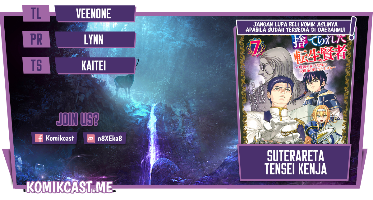 Suterareta Tensei Kenja Chapter 81 END Bahasa Indonesia