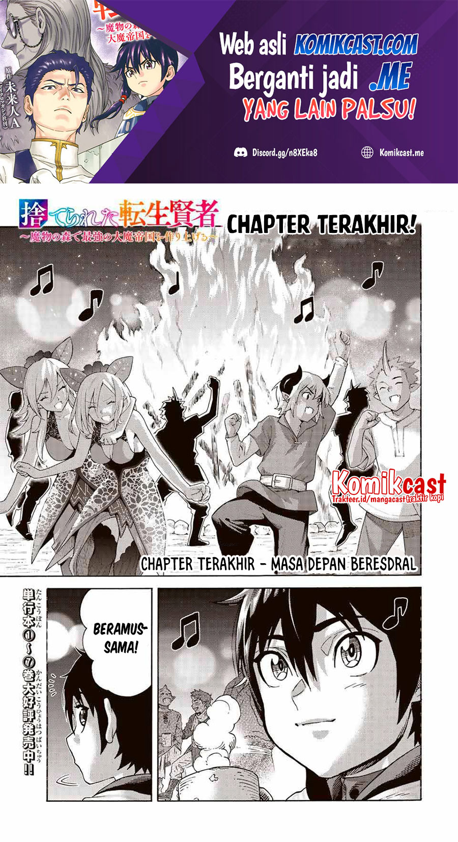 Suterareta Tensei Kenja Chapter 81 END Bahasa Indonesia