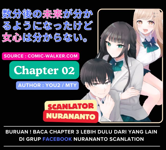 Suufungo no Mirai ga Wakaru You ni Natta Kedo Onnagokoro wa Wakaranai. chapter 2