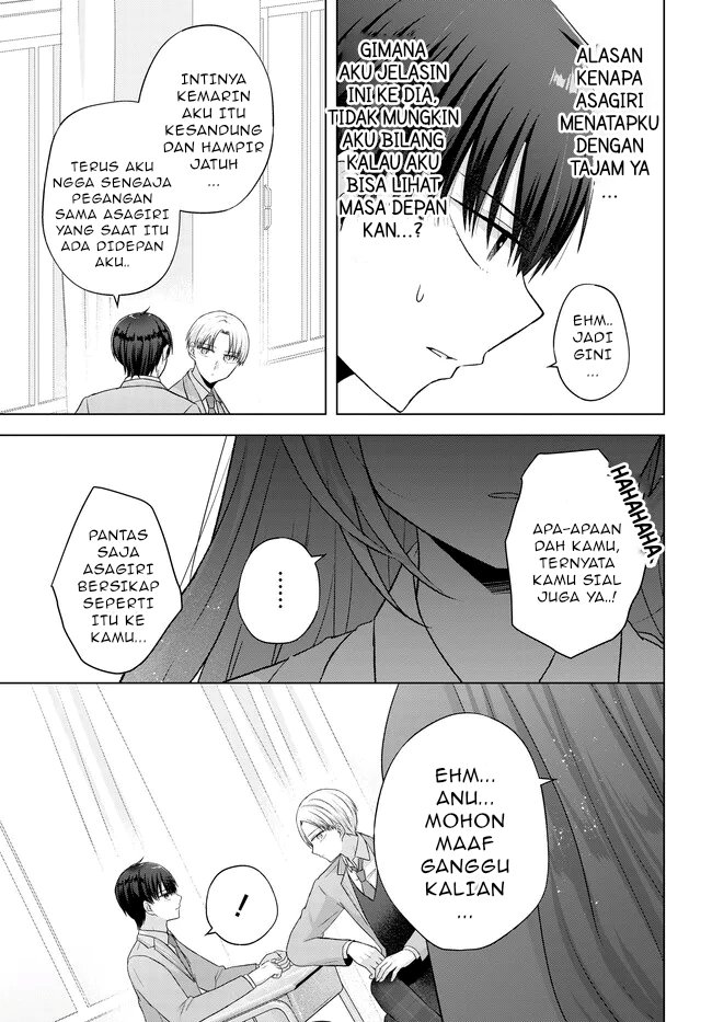 Suufungo no Mirai ga Wakaru You ni Natta Kedo Onnagokoro wa Wakaranai. chapter 2
