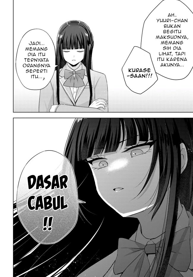 Suufungo no Mirai ga Wakaru You ni Natta Kedo Onnagokoro wa Wakaranai. chapter 2