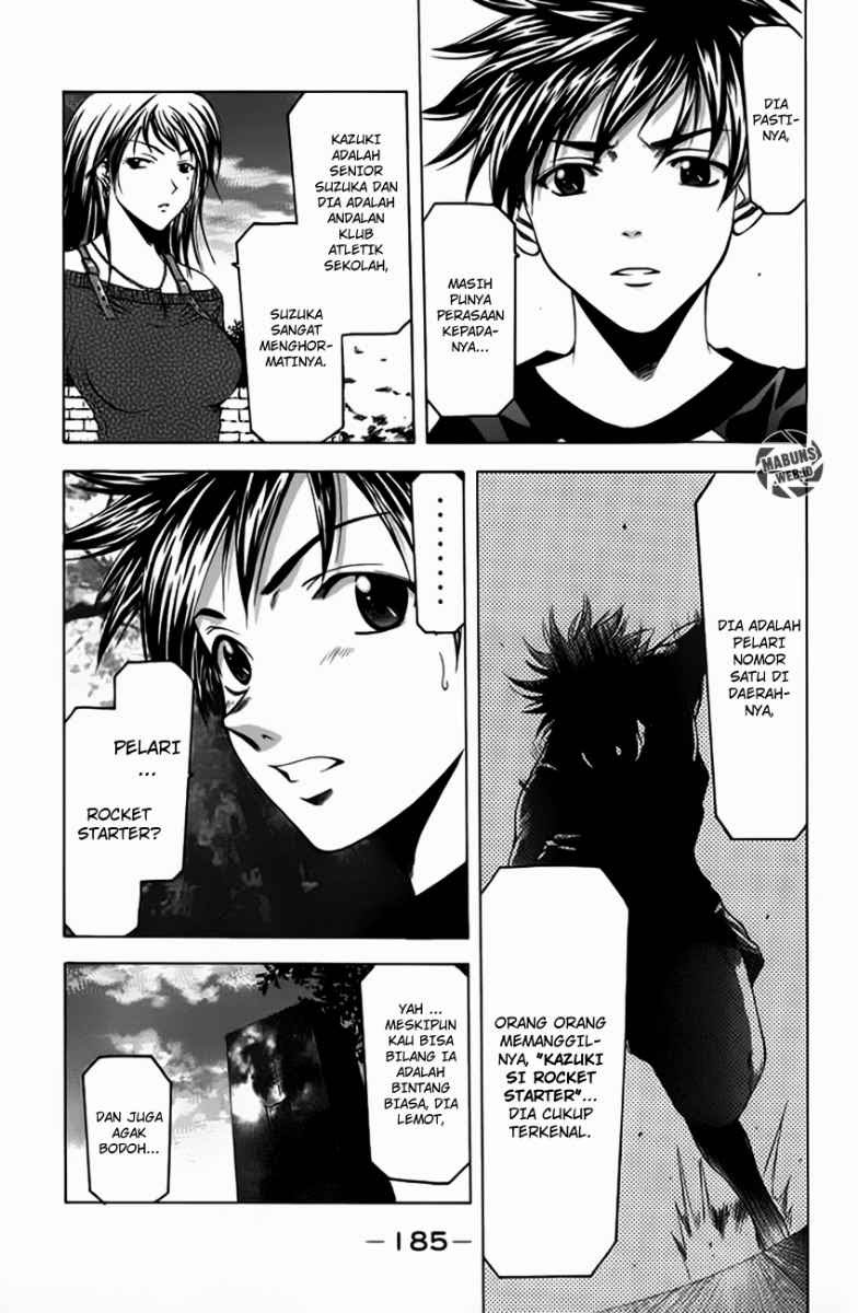 Suzuka chapter 22