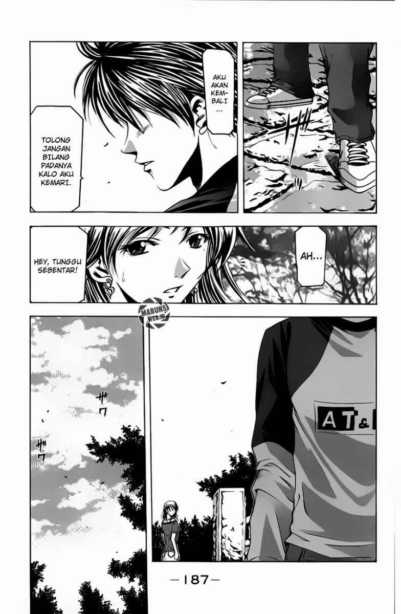 Suzuka chapter 22