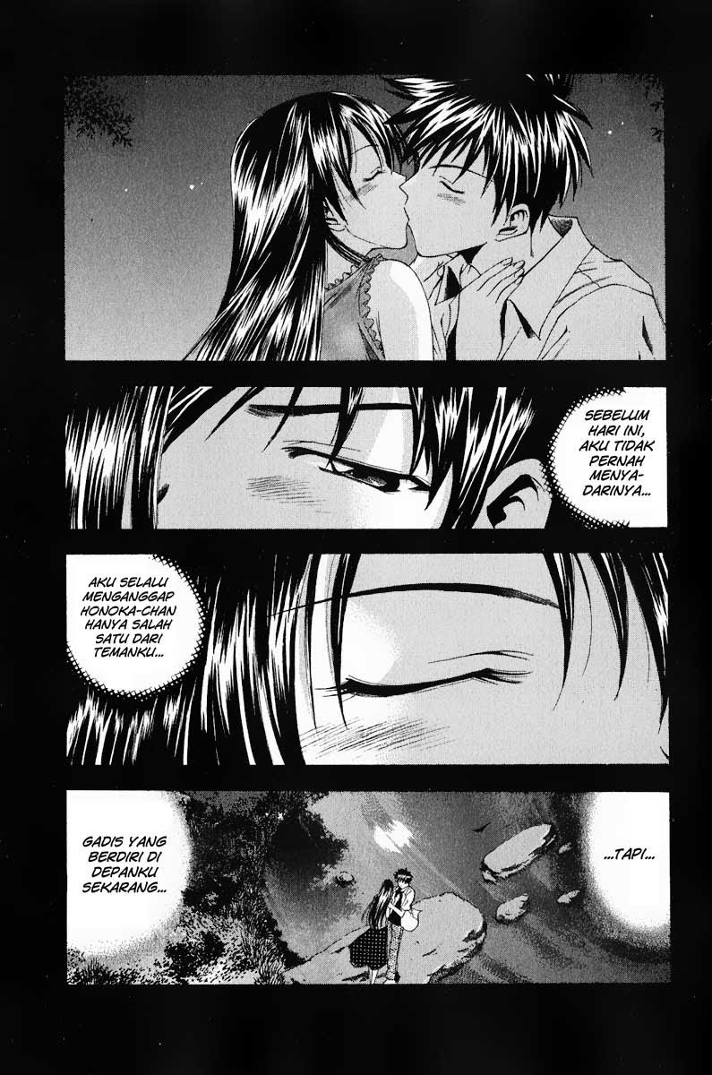 Suzuka chapter 36