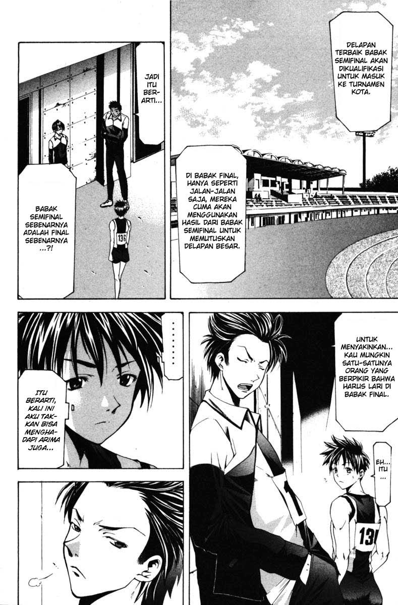 Suzuka Chapter 61