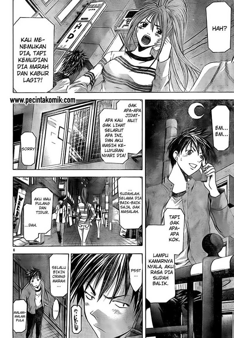 Suzuka Chapter 71
