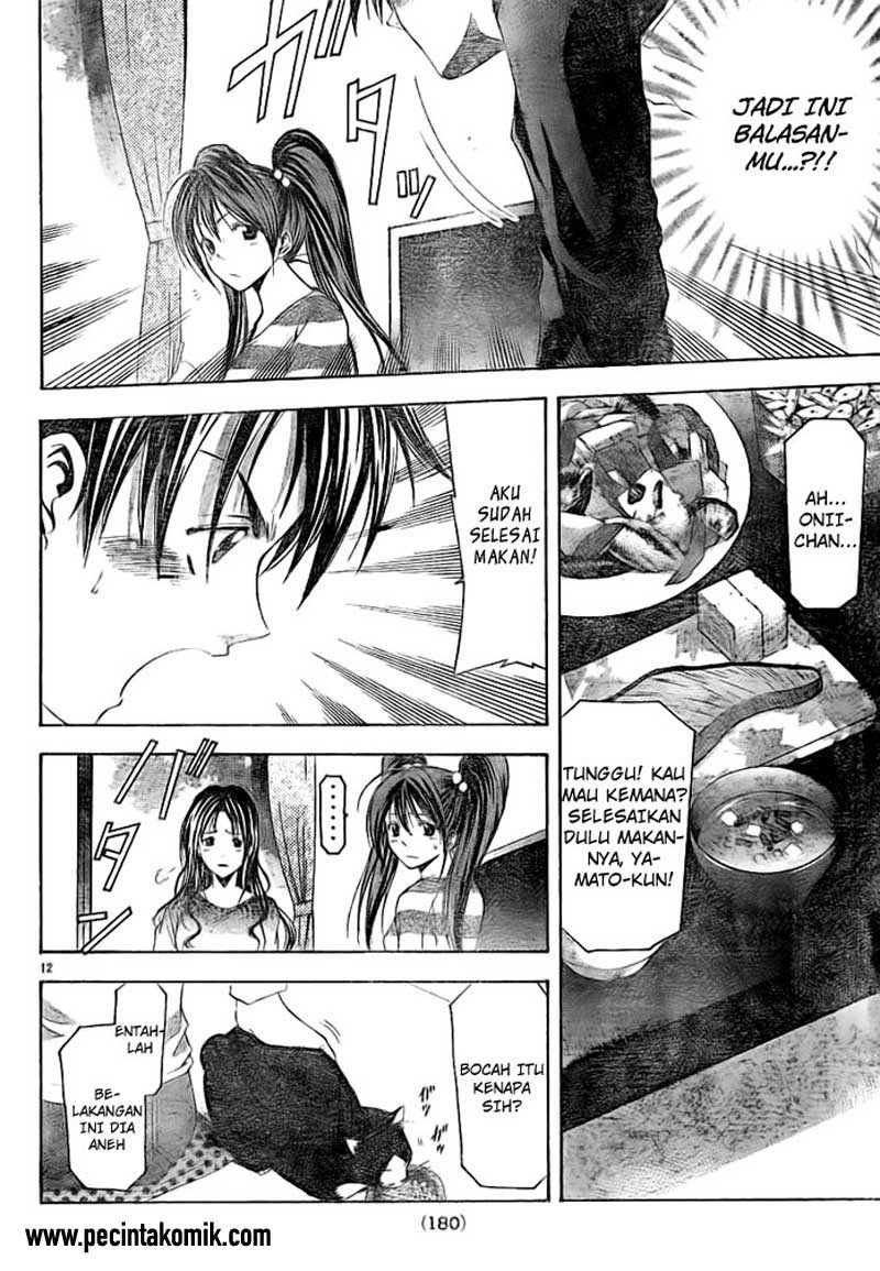 Suzuka Chapter 71