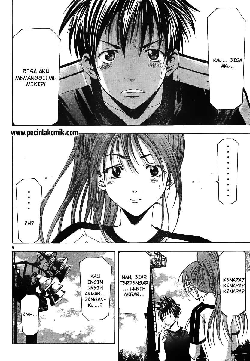 Suzuka Chapter 77