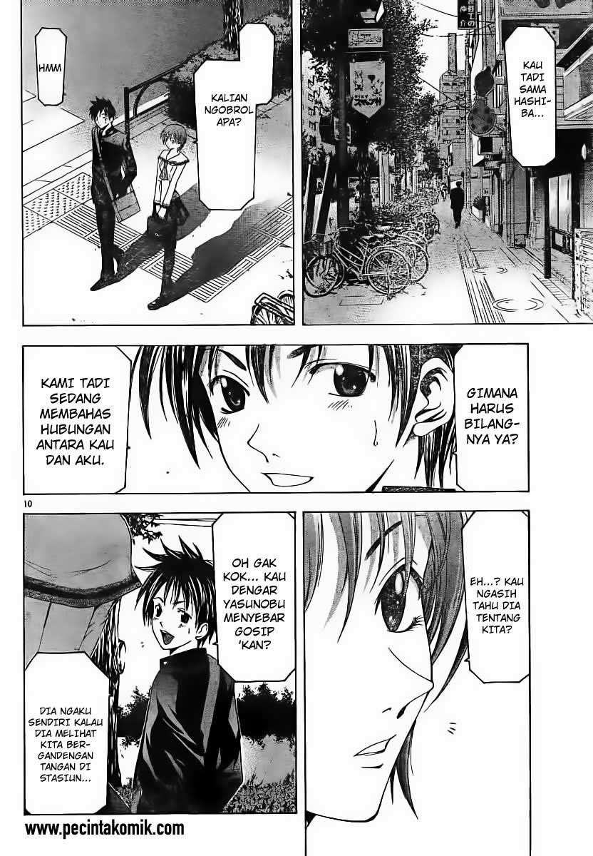 Suzuka Chapter 77