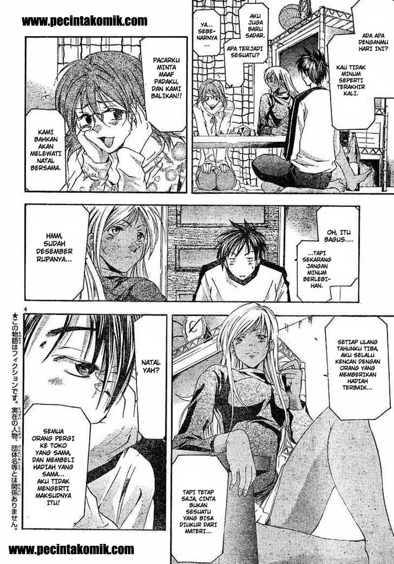 Suzuka Chapter 83