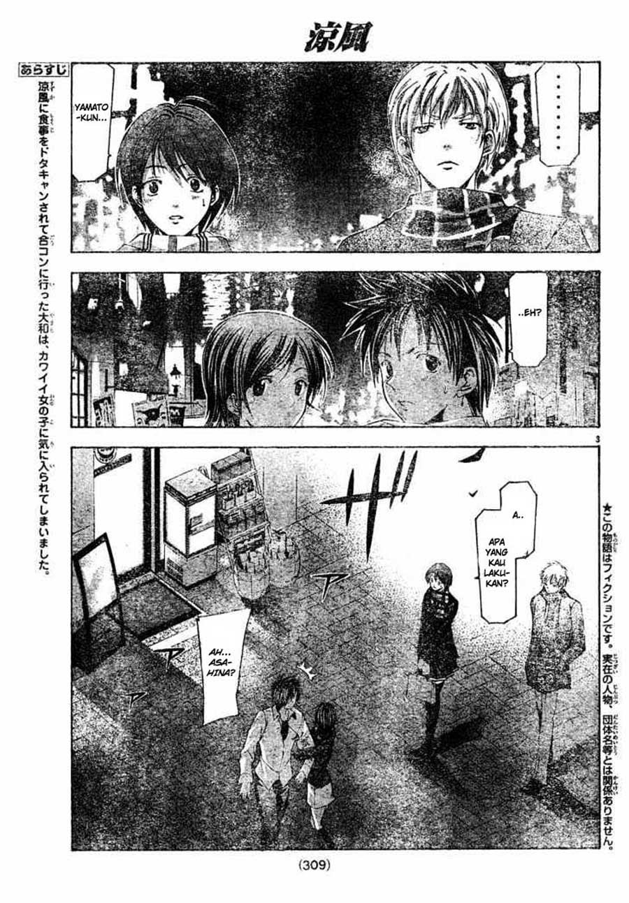 Suzuka Chapter 86