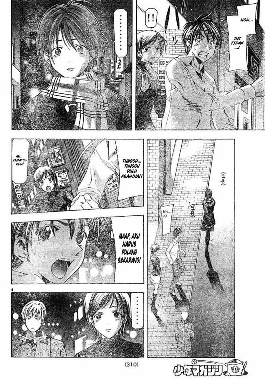 Suzuka Chapter 86
