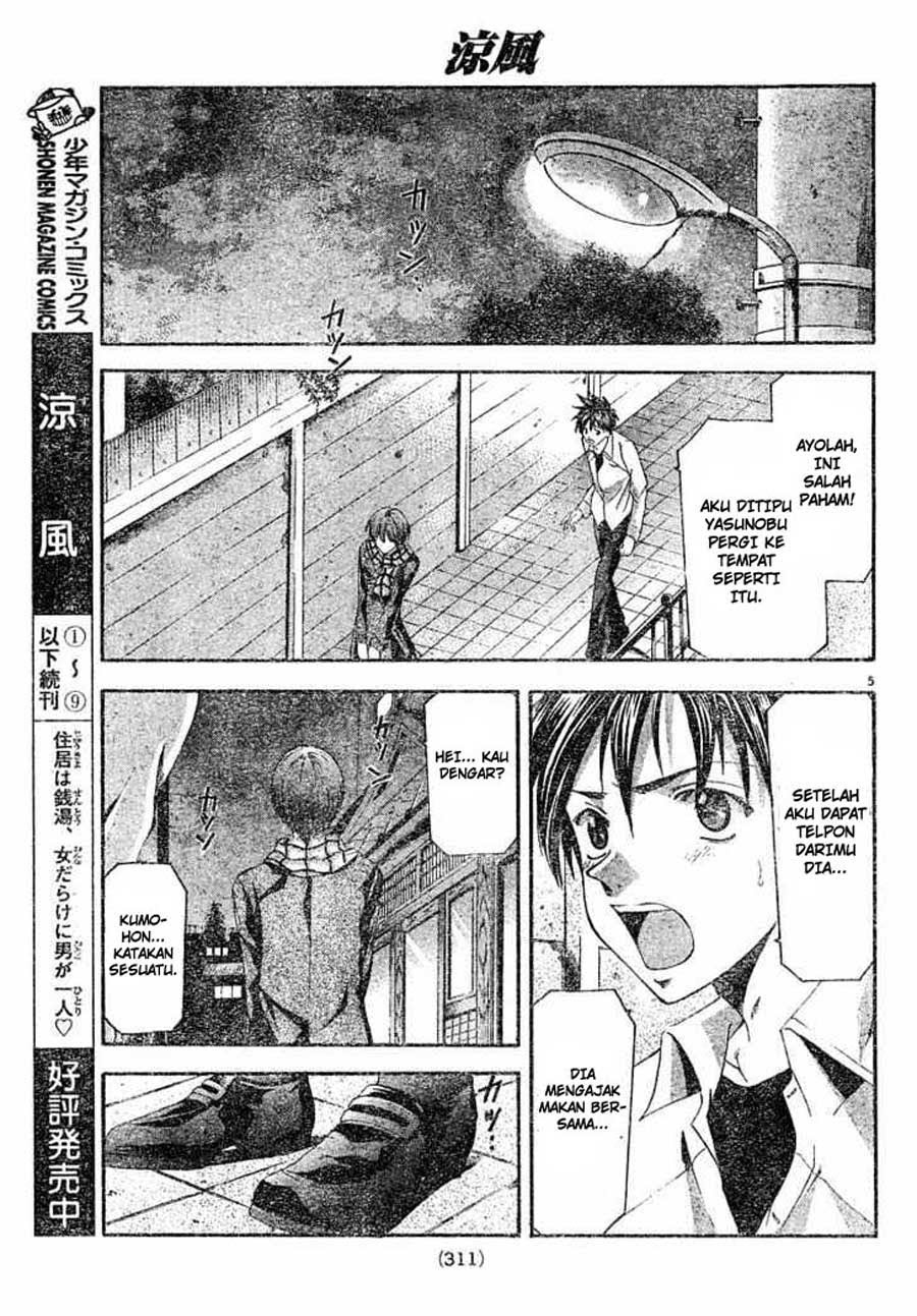 Suzuka Chapter 86