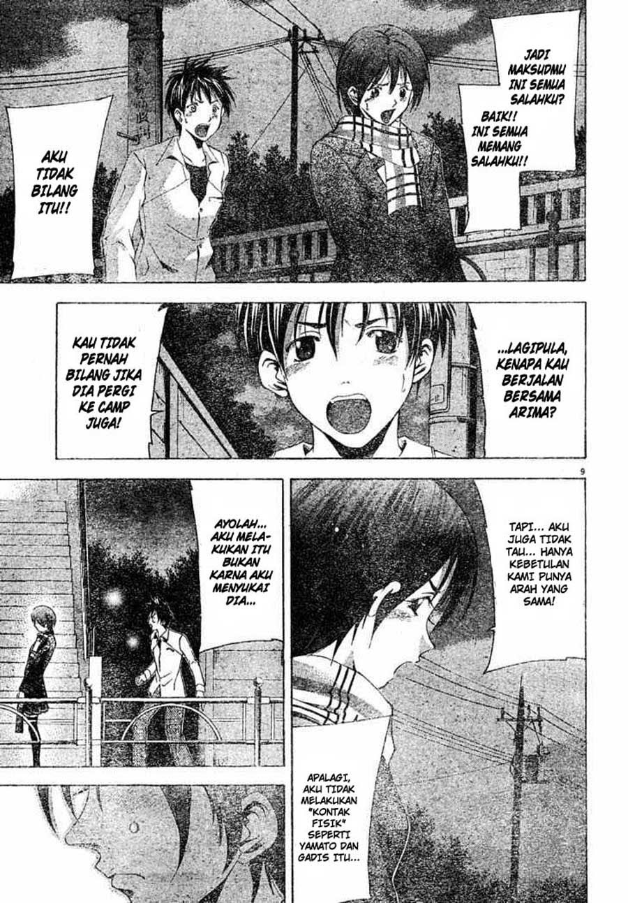 Suzuka Chapter 86