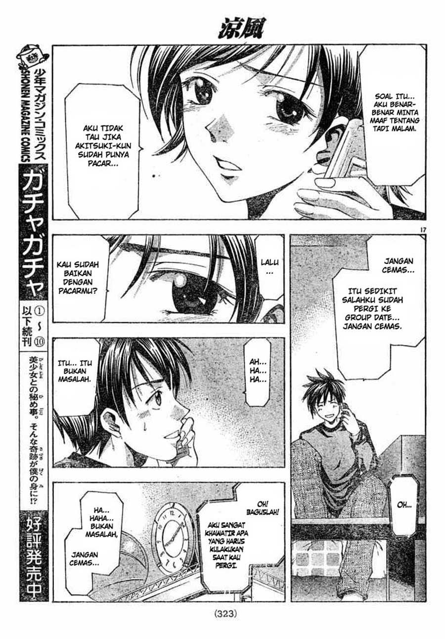 Suzuka Chapter 86