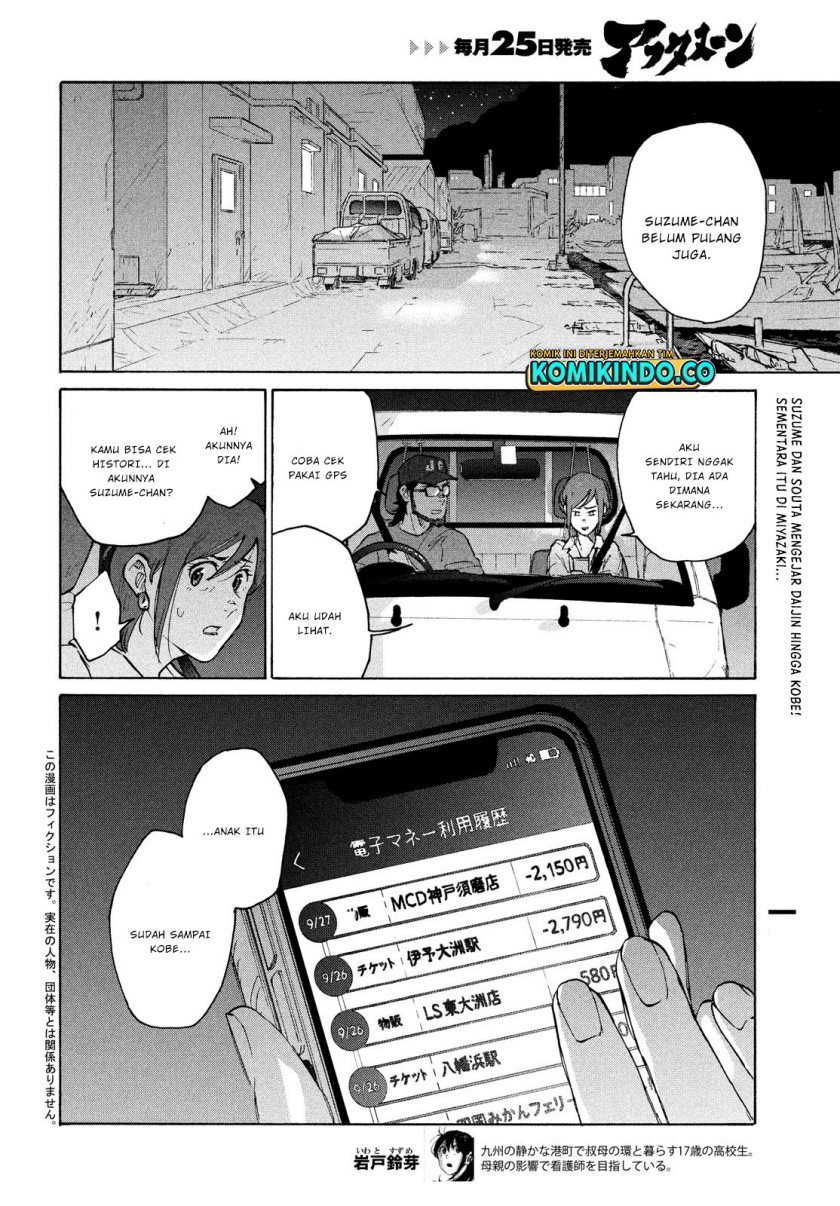 Suzume no Tojimari chapter 6
