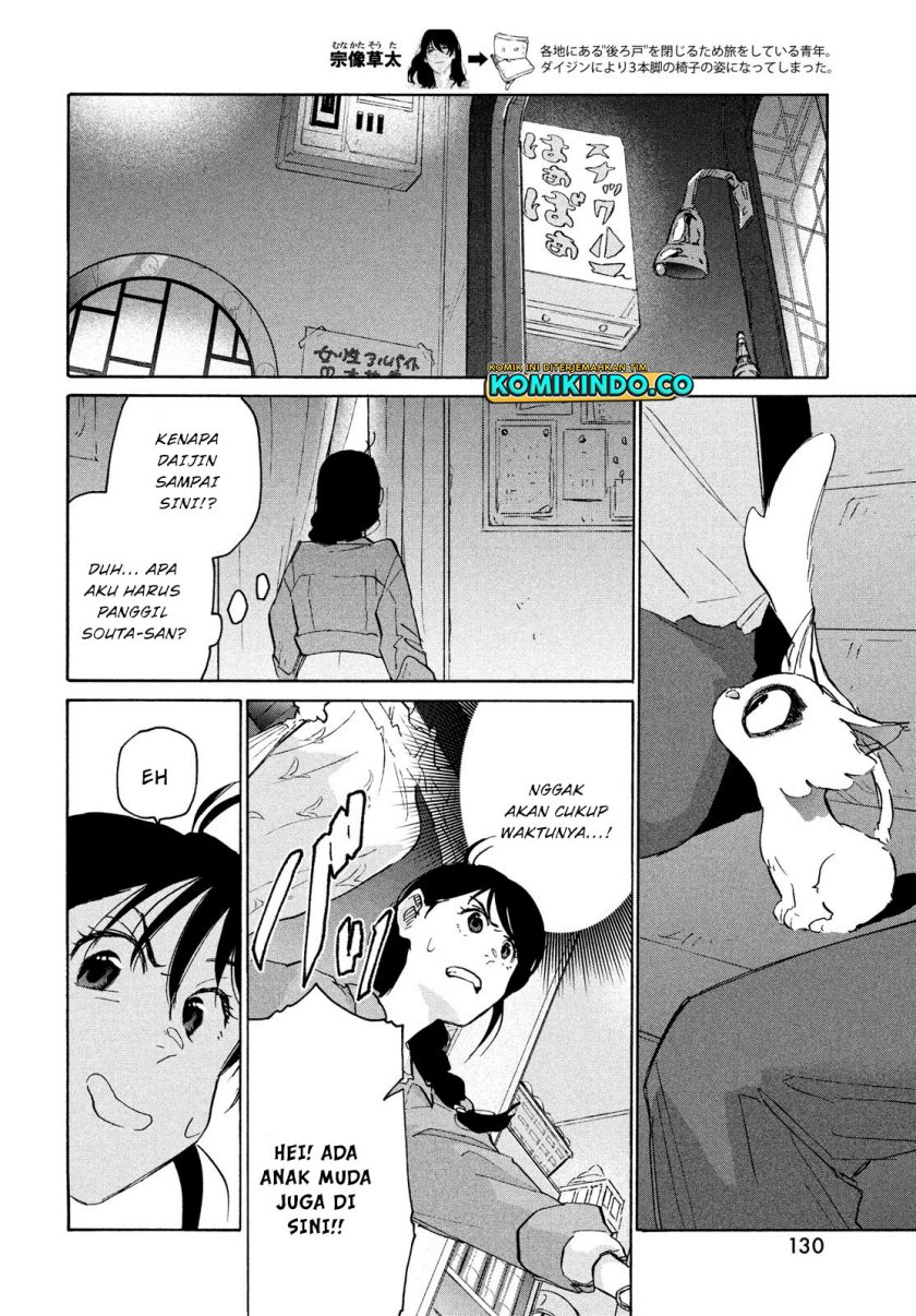 Suzume no Tojimari chapter 6