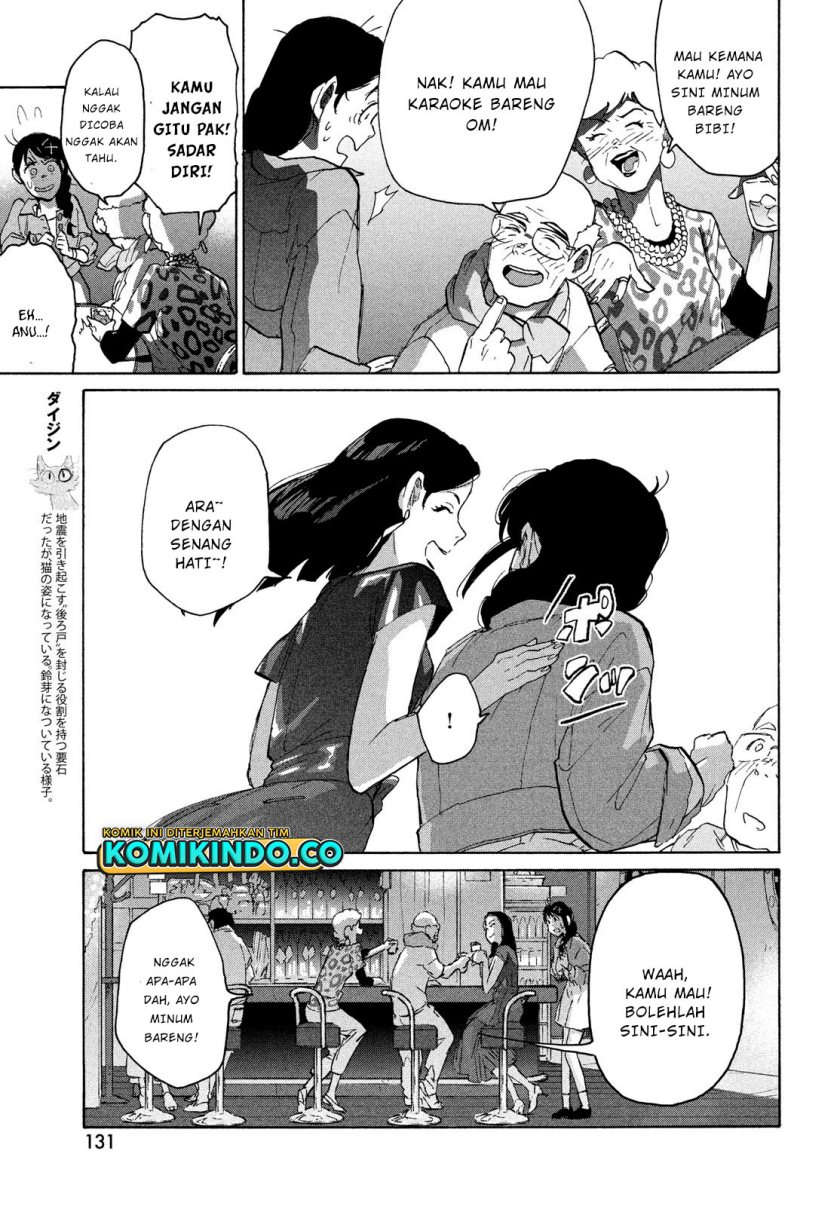 Suzume no Tojimari chapter 6