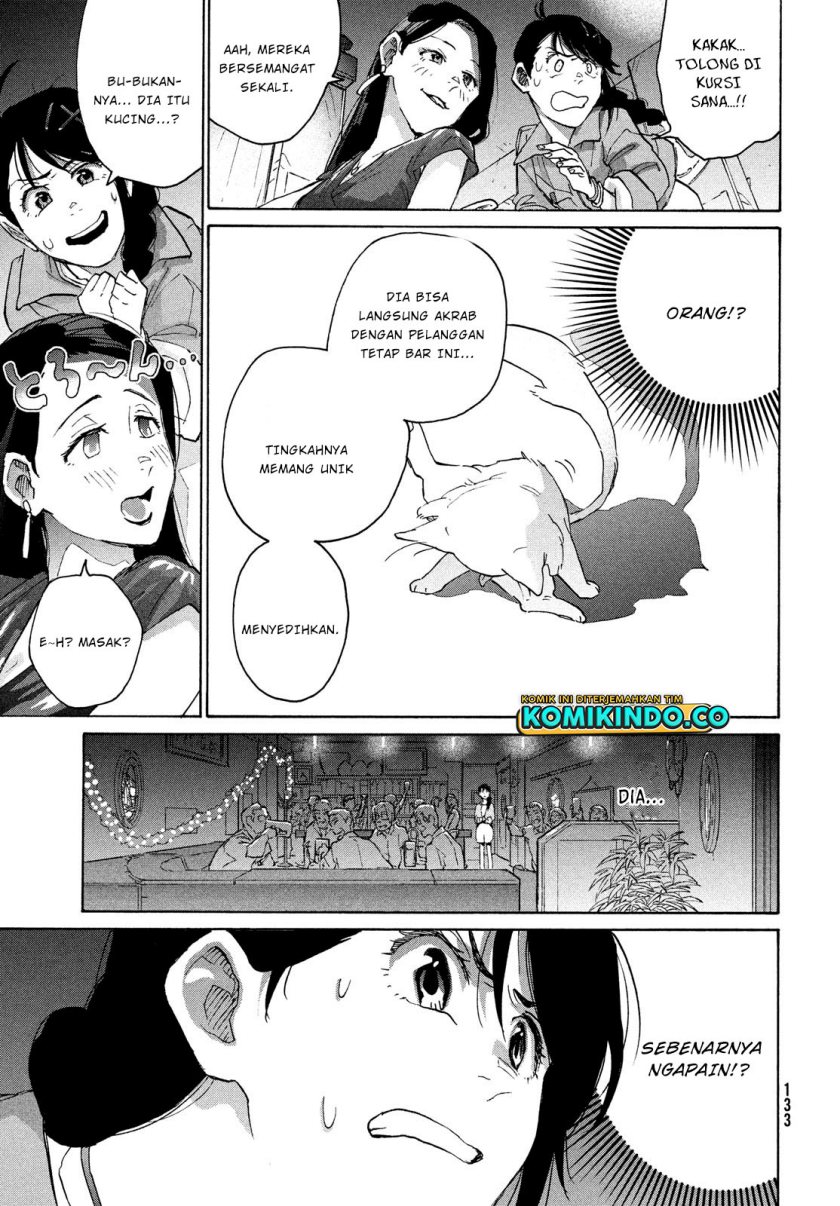 Suzume no Tojimari chapter 6