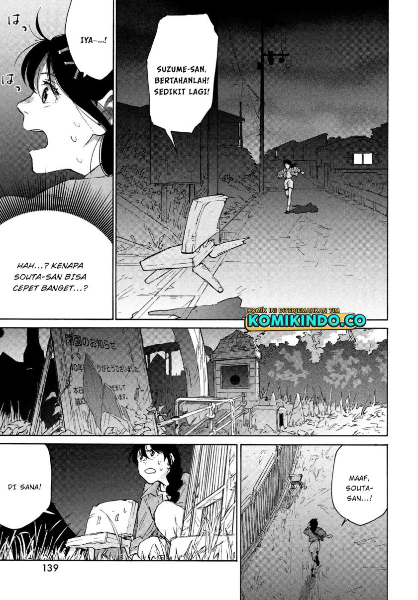 Suzume no Tojimari chapter 6