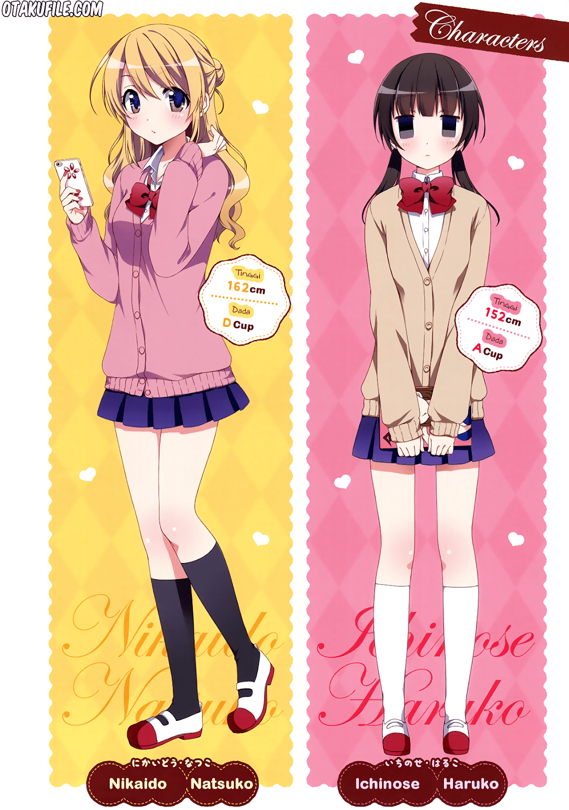 Swap Swap chapter 1