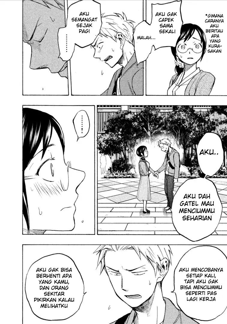 Sweat and Soap (Ase to Sekken) chapter 5