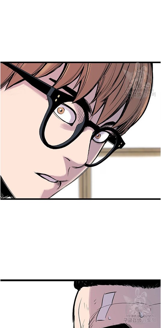 Switch Chapter 12.2 Bahasa Indonesia