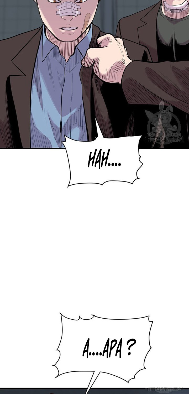 Switch Chapter 17.1 Bahasa Indonesia