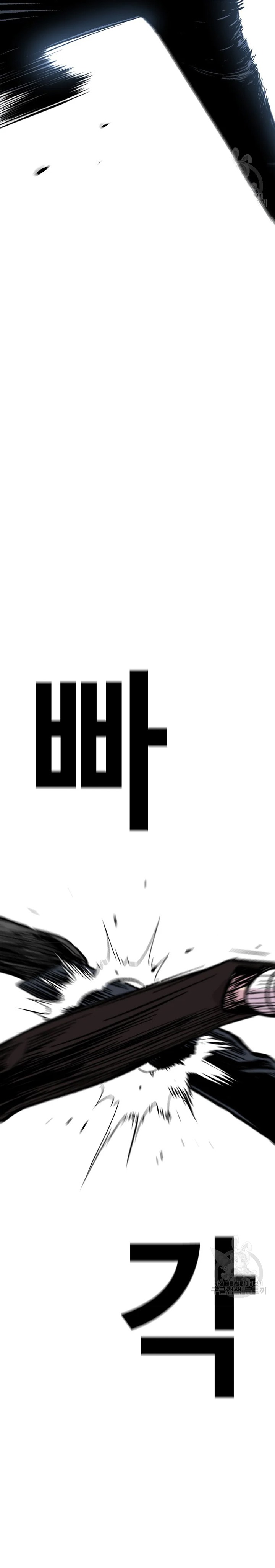 Switch Chapter 25.1 Bahasa Indonesia