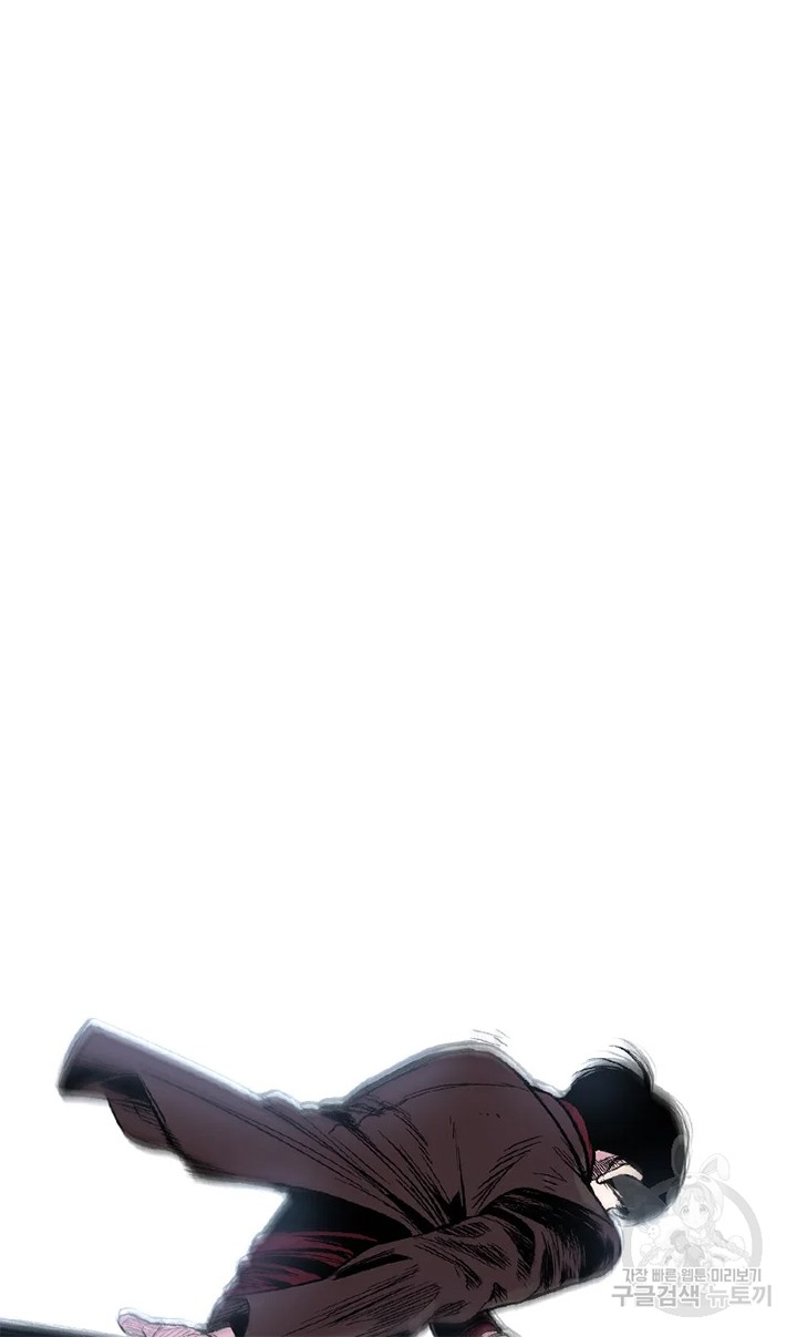 Switch Chapter 25.1 Bahasa Indonesia