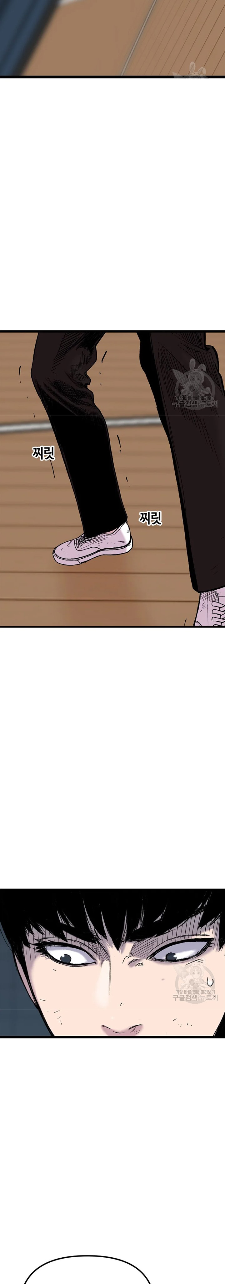 Switch Chapter 25.1 Bahasa Indonesia