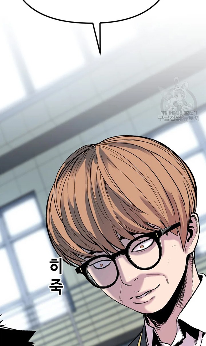 Switch Chapter 25.1 Bahasa Indonesia