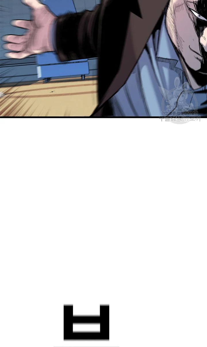 Switch Chapter 26.1 Bahasa Indonesia