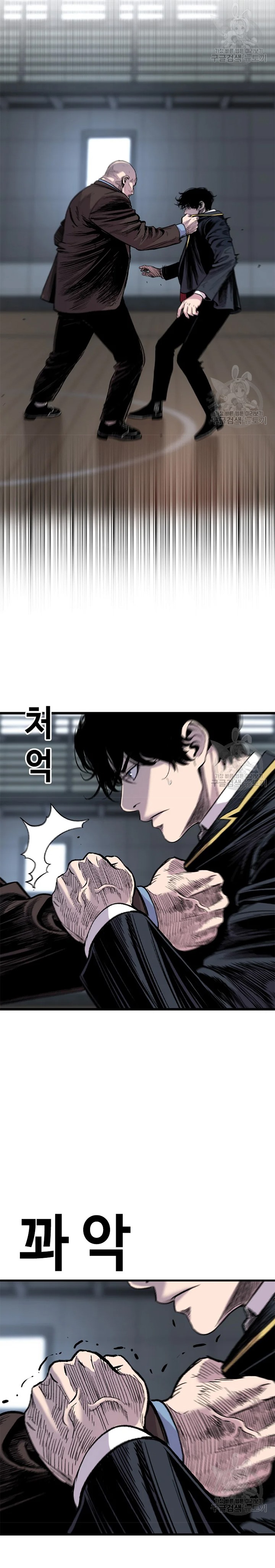 Switch Chapter 26.1 Bahasa Indonesia