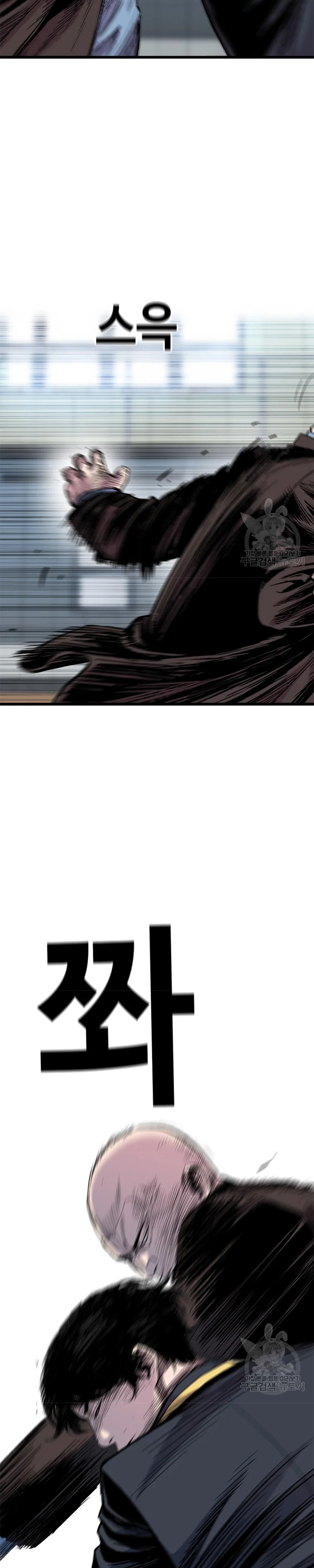 Switch Chapter 26.1 Bahasa Indonesia