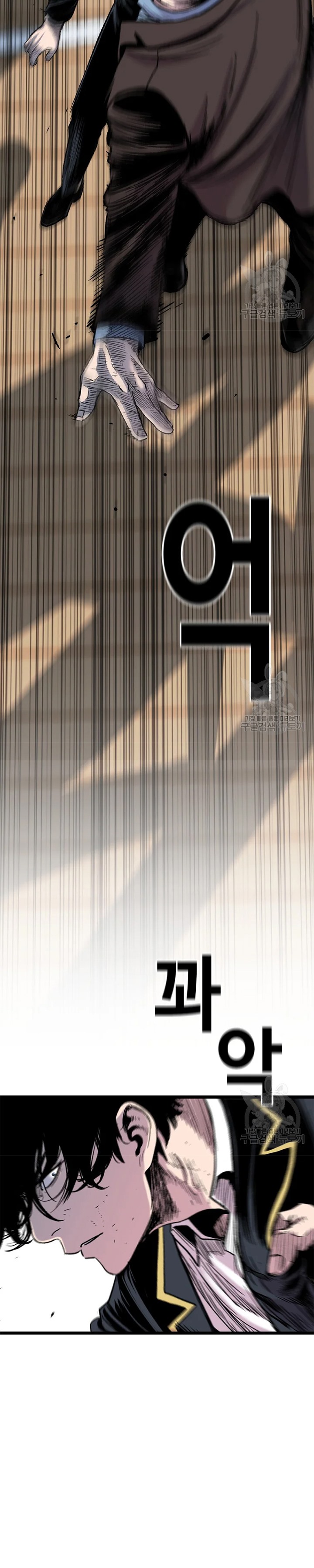 Switch Chapter 26.1 Bahasa Indonesia