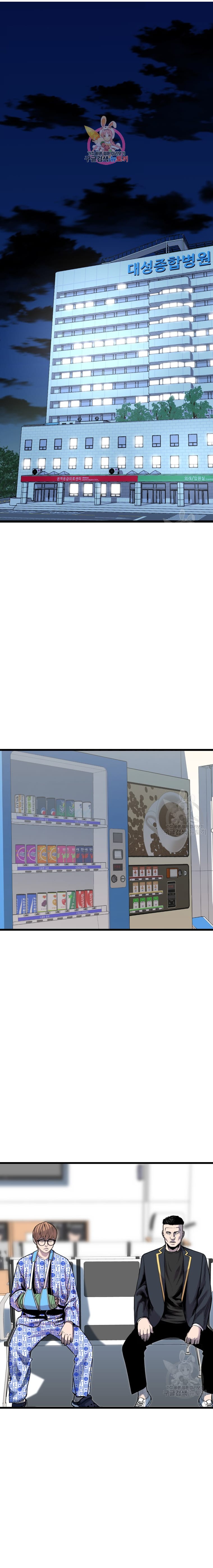 Switch Chapter 56 Bahasa Indonesia