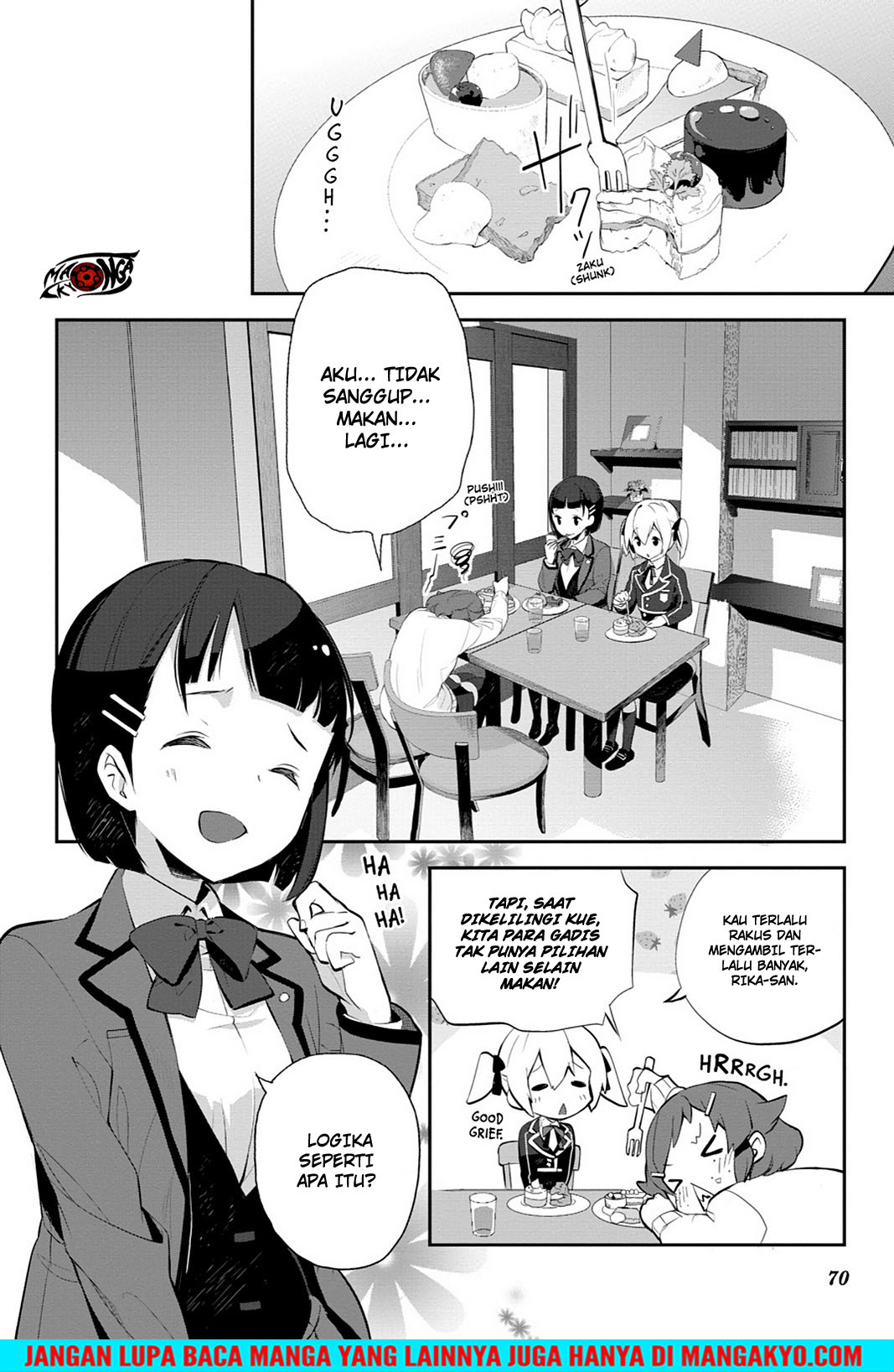 Sword Art Online: Girls Ops chapter 13