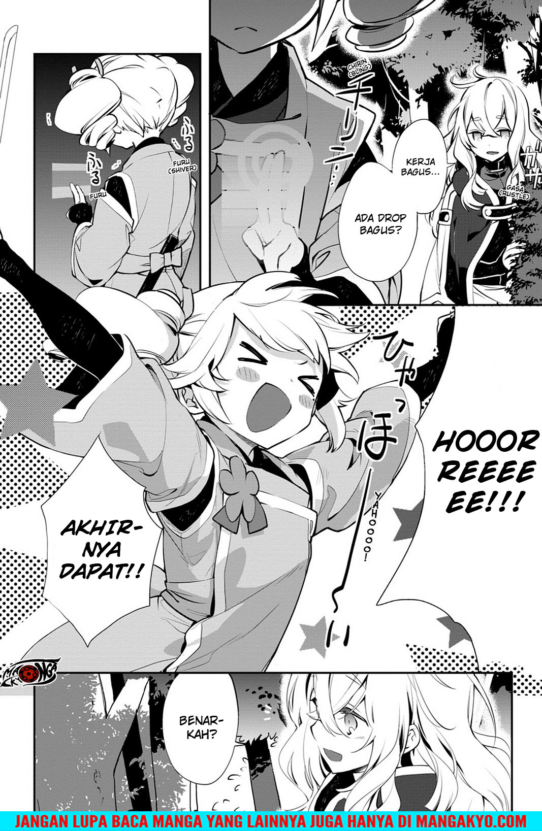 Sword Art Online: Girls Ops chapter 16