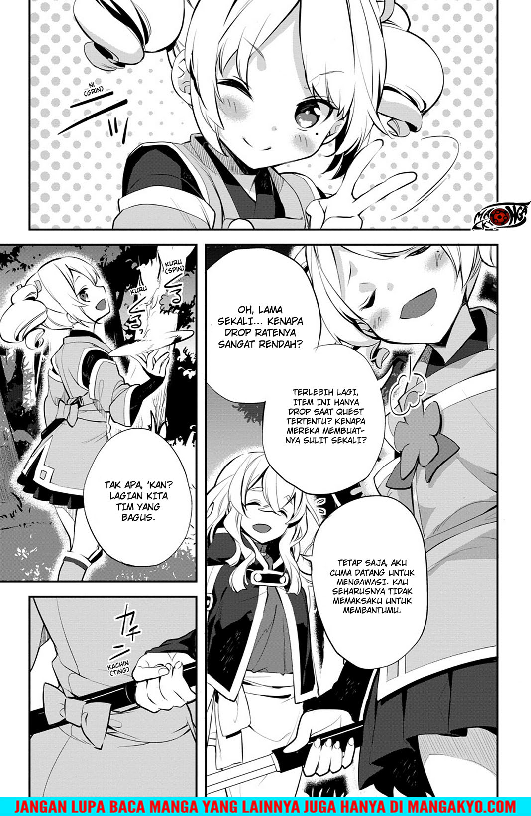 Sword Art Online: Girls Ops chapter 16
