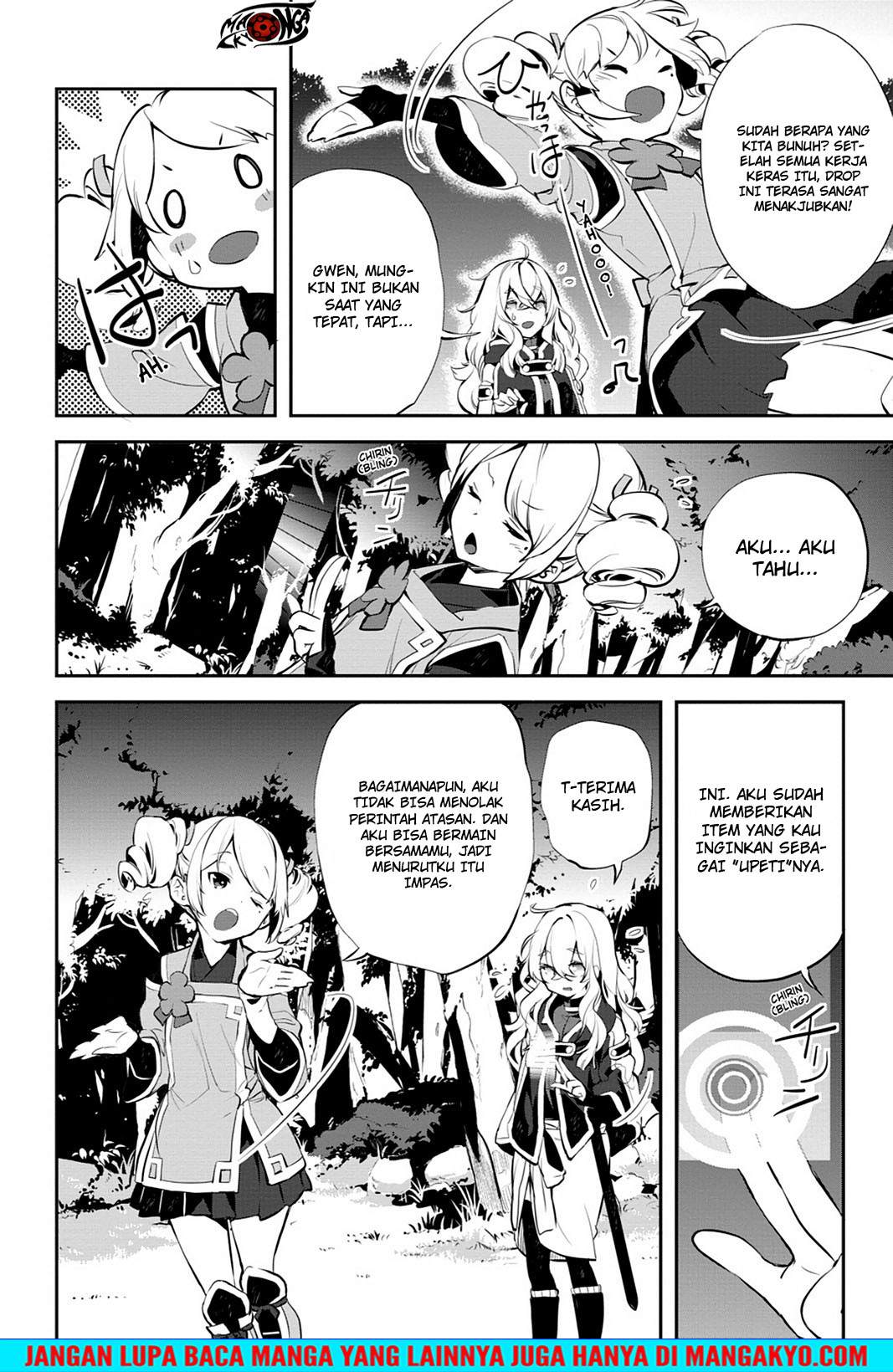 Sword Art Online: Girls Ops chapter 16