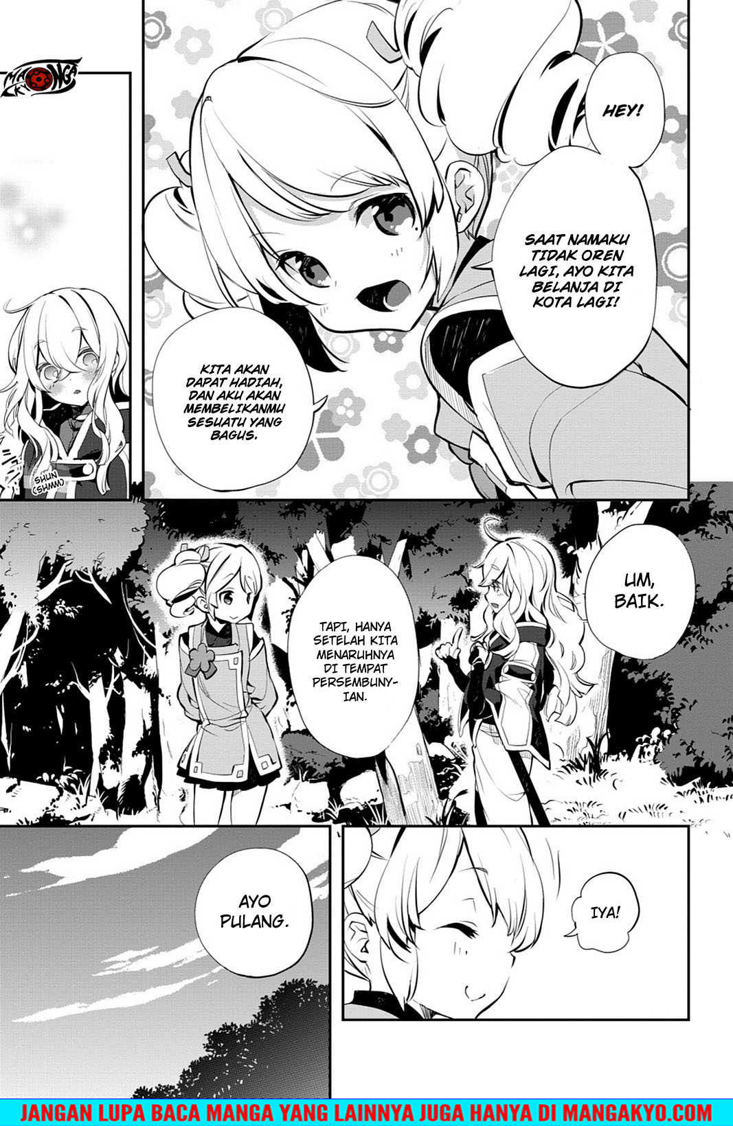 Sword Art Online: Girls Ops chapter 16