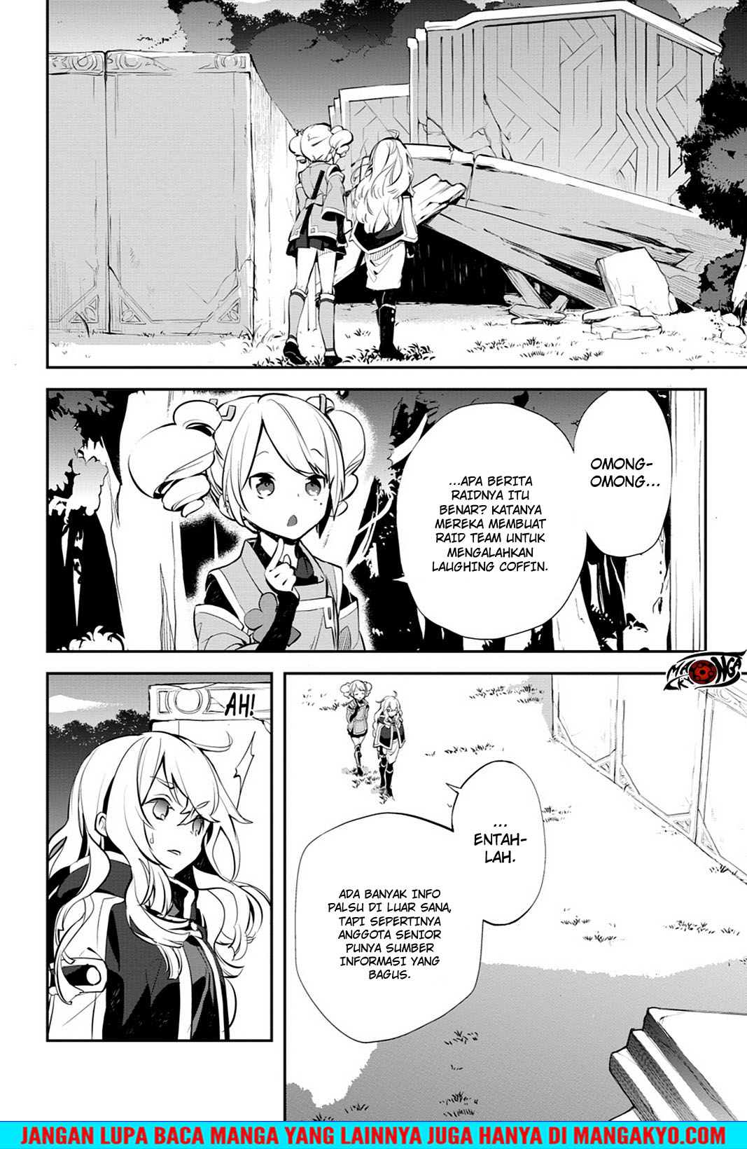 Sword Art Online: Girls Ops chapter 16